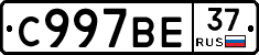 %D0%A1997%D0%92%D0%9537