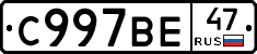 %D0%A1997%D0%92%D0%9547
