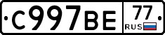 %D0%A1997%D0%92%D0%9577