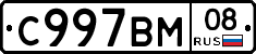 %D0%A1997%D0%92%D0%9C08
