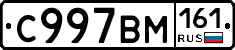 %D0%A1997%D0%92%D0%9C161