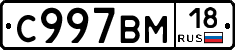 %D0%A1997%D0%92%D0%9C18