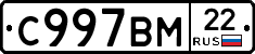 %D0%A1997%D0%92%D0%9C22