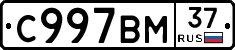 %D0%A1997%D0%92%D0%9C37