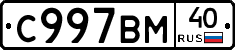 %D0%A1997%D0%92%D0%9C40