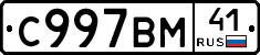 %D0%A1997%D0%92%D0%9C41