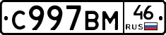 %D0%A1997%D0%92%D0%9C46