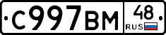 %D0%A1997%D0%92%D0%9C48