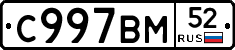 %D0%A1997%D0%92%D0%9C52