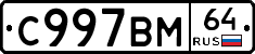 %D0%A1997%D0%92%D0%9C64