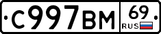 %D0%A1997%D0%92%D0%9C69