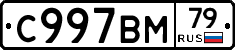 %D0%A1997%D0%92%D0%9C79