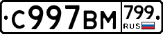 %D0%A1997%D0%92%D0%9C799
