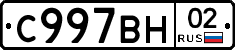%D0%A1997%D0%92%D0%9D02