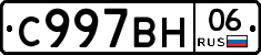 %D0%A1997%D0%92%D0%9D06