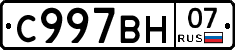 %D0%A1997%D0%92%D0%9D07