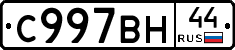 %D0%A1997%D0%92%D0%9D44