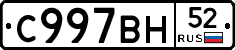%D0%A1997%D0%92%D0%9D52