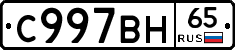 %D0%A1997%D0%92%D0%9D65