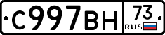 %D0%A1997%D0%92%D0%9D73