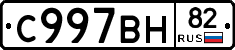 %D0%A1997%D0%92%D0%9D82