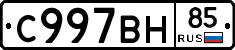 %D0%A1997%D0%92%D0%9D85