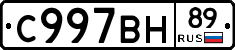 %D0%A1997%D0%92%D0%9D89