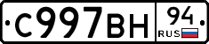 %D0%A1997%D0%92%D0%9D94