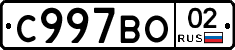 %D0%A1997%D0%92%D0%9E02