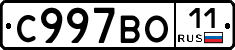 %D0%A1997%D0%92%D0%9E11