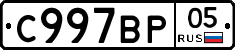 %D0%A1997%D0%92%D0%A005