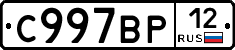 %D0%A1997%D0%92%D0%A012