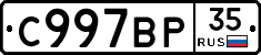 %D0%A1997%D0%92%D0%A035
