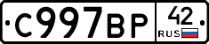 %D0%A1997%D0%92%D0%A042