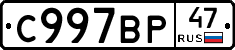 %D0%A1997%D0%92%D0%A047