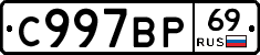 %D0%A1997%D0%92%D0%A069