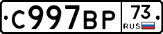 %D0%A1997%D0%92%D0%A073
