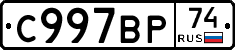 %D0%A1997%D0%92%D0%A074