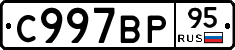 %D0%A1997%D0%92%D0%A095