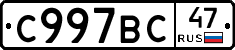 %D0%A1997%D0%92%D0%A147