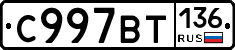%D0%A1997%D0%92%D0%A2136
