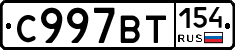 %D0%A1997%D0%92%D0%A2154