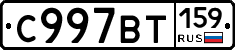 %D0%A1997%D0%92%D0%A2159