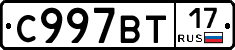 %D0%A1997%D0%92%D0%A217