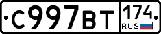 %D0%A1997%D0%92%D0%A2174