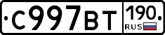 %D0%A1997%D0%92%D0%A2190