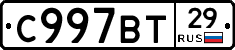 %D0%A1997%D0%92%D0%A229