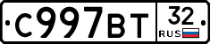 %D0%A1997%D0%92%D0%A232