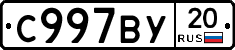 %D0%A1997%D0%92%D0%A320