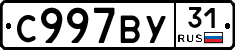 %D0%A1997%D0%92%D0%A331